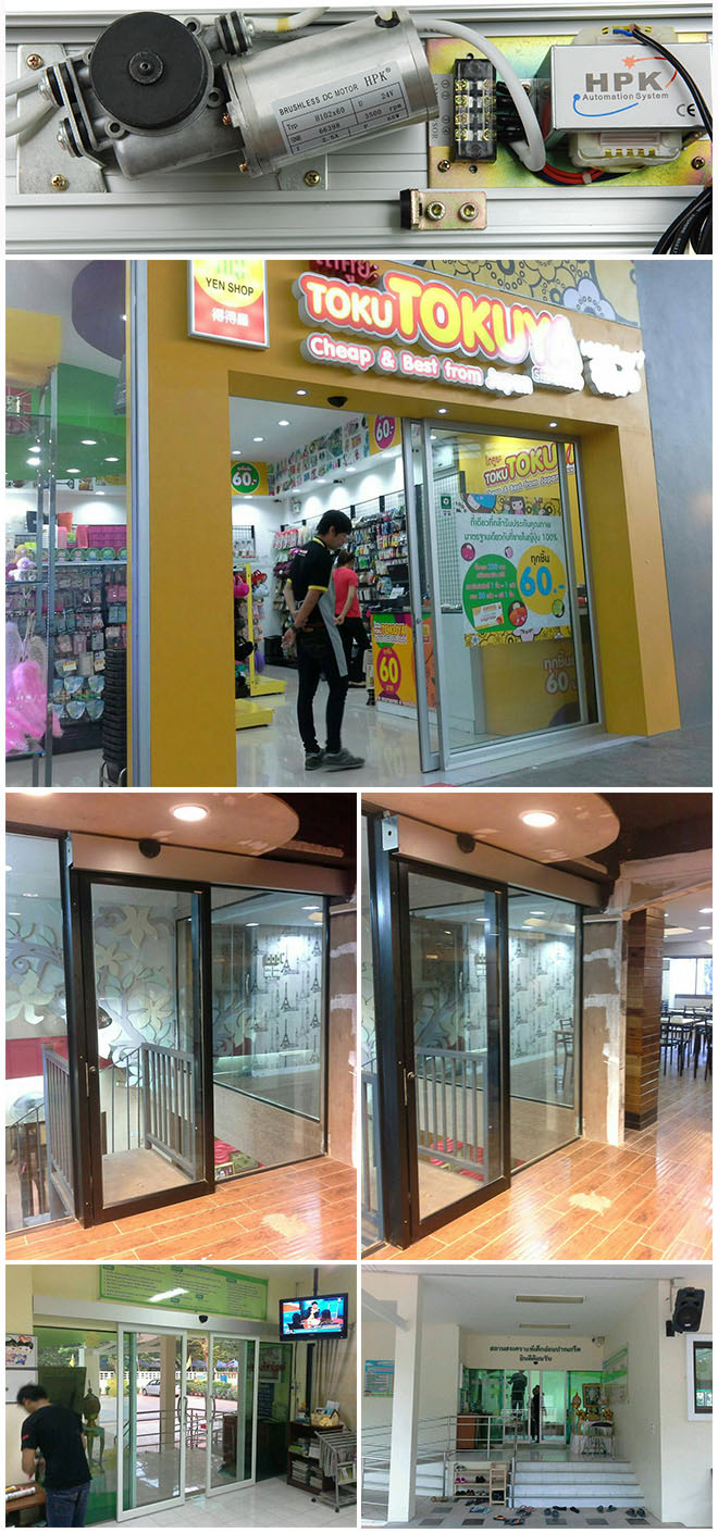 Sitereferente ประตูเลื่อนอัตโนมัติ auto door